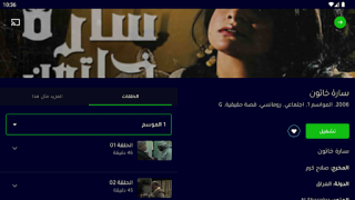 تحميل 1001 وسائل الترفيه لنظام أندرويد لقطة شاشة 7