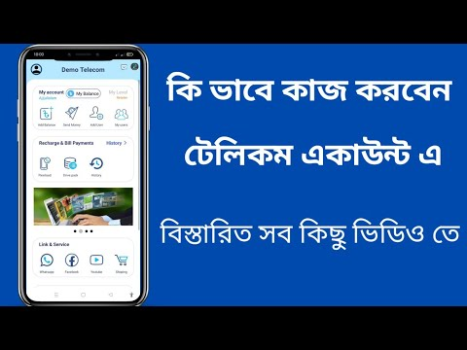 تحميل BS TELECOM طقس لنظام أندرويد لقطة شاشة 7