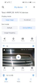 تحميل SeeEasy2.0 أدوات لنظام أندرويد لقطة شاشة 6