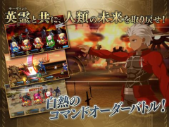 تحميل Fate/Grand Order ألعاب الأدوار لنظام أندرويد لقطة شاشة 3