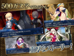 تحميل Fate/Grand Order ألعاب الأدوار لنظام أندرويد لقطة شاشة 7
