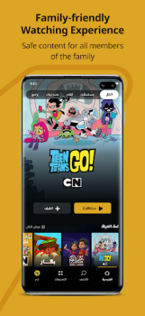 تحميل WATCH IT وسائل الترفيه لنظام أندرويد لقطة شاشة 3