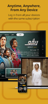 تحميل WATCH IT وسائل الترفيه لنظام أندرويد لقطة شاشة 7