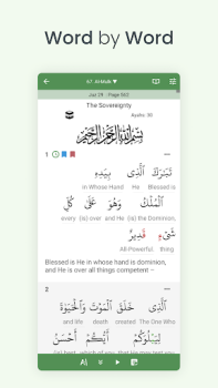 تحميل القرآن (تفسير وبالكلمات) الكتب والمراجع لنظام أندرويد لقطة شاشة 2
