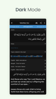 تحميل القرآن (تفسير وبالكلمات) الكتب والمراجع لنظام أندرويد لقطة شاشة 7