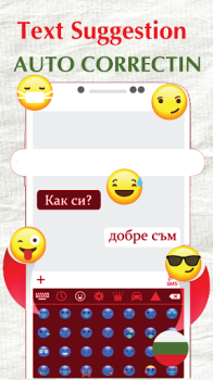تحميل Bulgarian Keyboard 2023 أدوات لنظام أندرويد لقطة شاشة 3