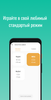تحميل Chess Clock - Handy game timer أدوات لنظام أندرويد لقطة شاشة 2