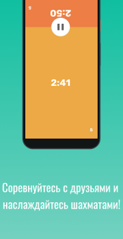 تحميل Chess Clock - Handy game timer أدوات لنظام أندرويد لقطة شاشة 6