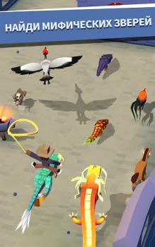 تحميل Rodeo Stampede: Sky Zoo Safari ألعاب عارضة لنظام أندرويد لقطة شاشة 4
