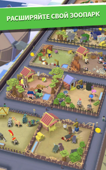 تحميل Rodeo Stampede: Sky Zoo Safari ألعاب عارضة لنظام أندرويد لقطة شاشة 6