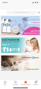 تحميل KUNDER أدوات لنظام أندرويد لقطة شاشة 3