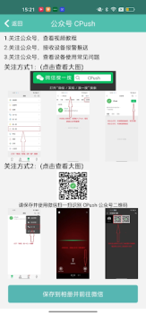 تحميل PIX-LINK CAM أدوات لنظام أندرويد لقطة شاشة 2
