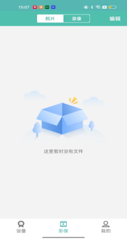 تحميل PIX-LINK CAM أدوات لنظام أندرويد لقطة شاشة 4