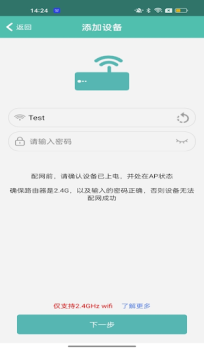تحميل PIX-LINK CAM أدوات لنظام أندرويد لقطة شاشة 5