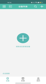 تحميل PIX-LINK CAM أدوات لنظام أندرويد لقطة شاشة 7