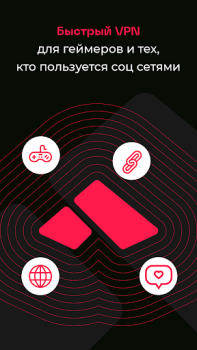 تحميل IRON VPN أدوات لنظام أندرويد لقطة شاشة 4