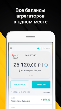 تحميل Мегаполис-Про -Быстрые выплаты السيارات والمركبات لنظام أندرويد لقطة شاشة 2