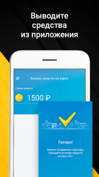 تحميل Мегаполис-Про -Быстрые выплаты السيارات والمركبات لنظام أندرويد لقطة شاشة 4