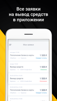 تحميل Мегаполис-Про -Быстрые выплаты السيارات والمركبات لنظام أندرويد لقطة شاشة 5