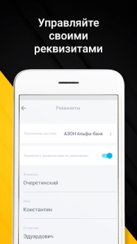 تحميل Мегаполис-Про -Быстрые выплаты السيارات والمركبات لنظام أندرويد لقطة شاشة 6