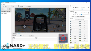 تحميل WASD+  Shooting game master أدوات لنظام أندرويد لقطة شاشة 2