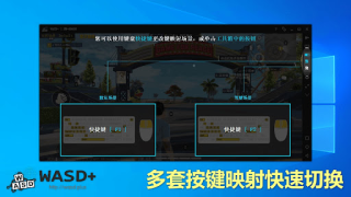 تحميل WASD+  Shooting game master أدوات لنظام أندرويد لقطة شاشة 4