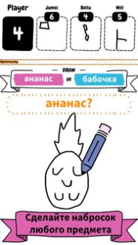 تحميل Draw it ممر لنظام أندرويد لقطة شاشة 2