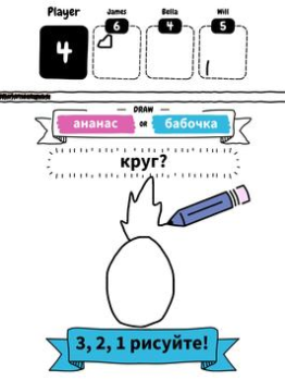 تحميل Draw it ممر لنظام أندرويد لقطة شاشة 6