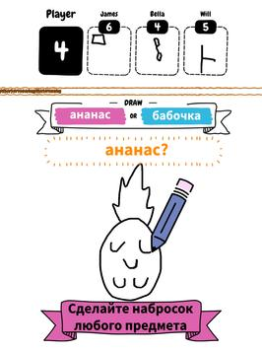 تحميل Draw it ممر لنظام أندرويد لقطة شاشة 7