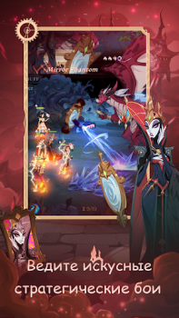 تحميل Madtale: Idle RPG ألعاب الأدوار لنظام أندرويد لقطة شاشة 2