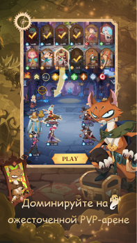 تحميل Madtale: Idle RPG ألعاب الأدوار لنظام أندرويد لقطة شاشة 6