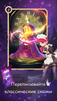 تحميل Madtale: Idle RPG ألعاب الأدوار لنظام أندرويد لقطة شاشة 7