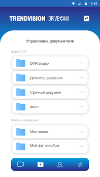 تحميل TV.DRIVE CAM أدوات لنظام أندرويد لقطة شاشة 3