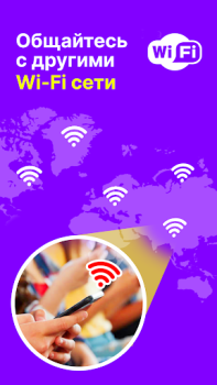 تحميل عرض كلمة مرور wifi: مفتاح wifi أدوات لنظام أندرويد لقطة شاشة 2