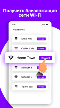 تحميل عرض كلمة مرور wifi: مفتاح wifi أدوات لنظام أندرويد لقطة شاشة 3