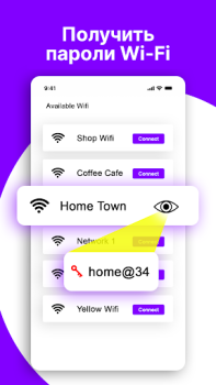 تحميل عرض كلمة مرور wifi: مفتاح wifi أدوات لنظام أندرويد لقطة شاشة 4