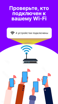 تحميل عرض كلمة مرور wifi: مفتاح wifi أدوات لنظام أندرويد لقطة شاشة 5