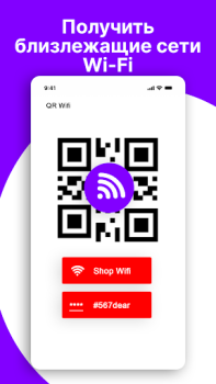 تحميل عرض كلمة مرور wifi: مفتاح wifi أدوات لنظام أندرويد لقطة شاشة 6