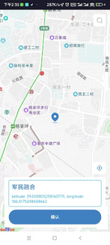 تحميل Fake GPS Location أدوات لنظام أندرويد لقطة شاشة 4