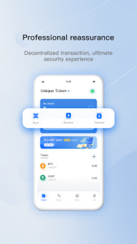 تحميل Unique Token أدوات لنظام أندرويد لقطة شاشة 5