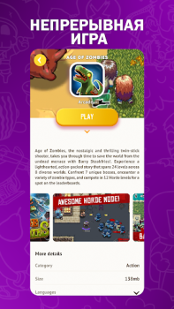 تحميل Halfbrick+ وسائل الترفيه لنظام أندرويد لقطة شاشة 3