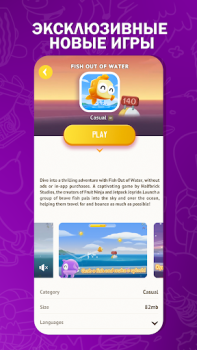 تحميل Halfbrick+ وسائل الترفيه لنظام أندرويد لقطة شاشة 5