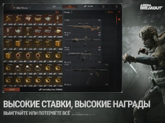 تحميل Arena Breakout: Realistic FPS العاب اكشن لنظام أندرويد لقطة شاشة 3