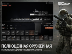 تحميل Arena Breakout: Realistic FPS العاب اكشن لنظام أندرويد لقطة شاشة 4