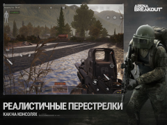 تحميل Arena Breakout: Realistic FPS العاب اكشن لنظام أندرويد لقطة شاشة 5