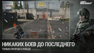 تحميل Arena Breakout: Realistic FPS العاب اكشن لنظام أندرويد لقطة شاشة 7