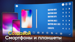 تحميل Devices Tycoon المحاكاة لنظام أندرويد لقطة شاشة 3