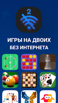 تحميل 2 Player - Offline Games - Two ألعاب الطاولة لنظام أندرويد لقطة شاشة 2