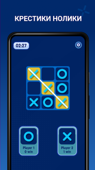 تحميل 2 Player - Offline Games - Two ألعاب الطاولة لنظام أندرويد لقطة شاشة 6