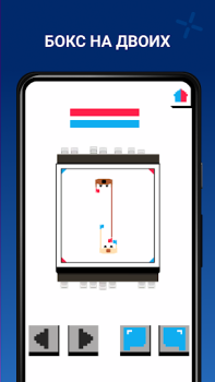 تحميل 2 Player - Offline Games - Two ألعاب الطاولة لنظام أندرويد لقطة شاشة 7